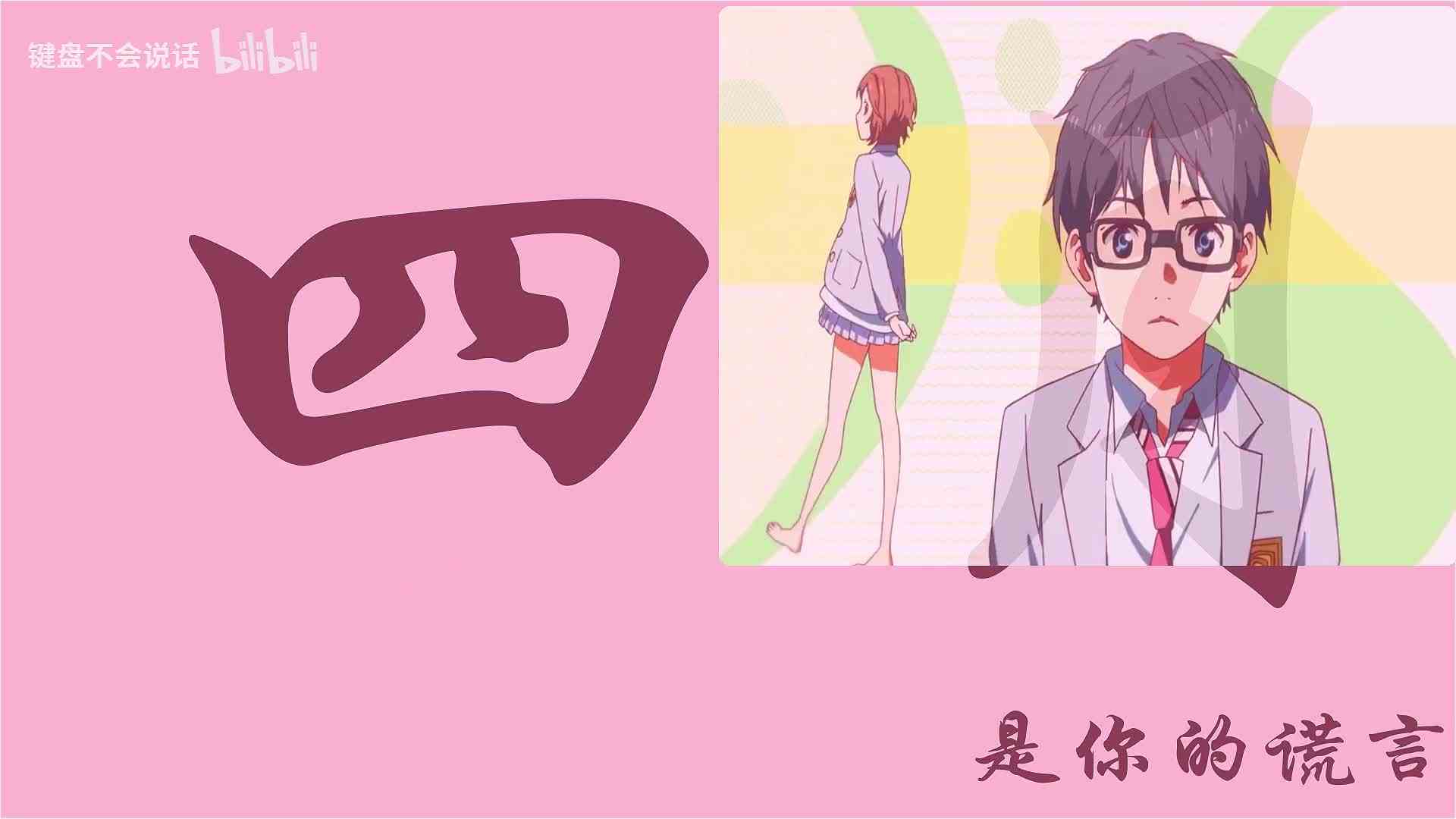 乱剪（就是赚那三块钱的（doge））