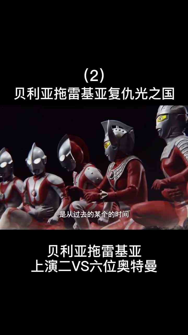 96. 佐菲你出息了啊