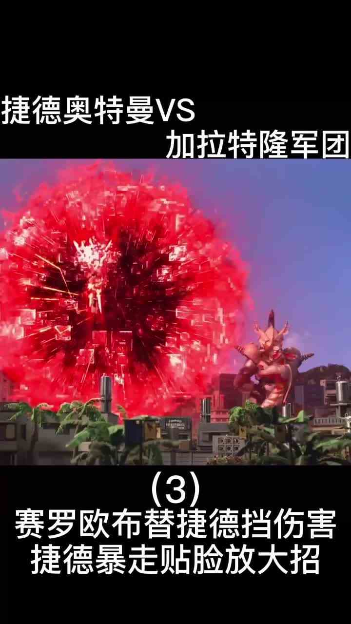 26. 好家伙！贴脸放技能跟谁学的