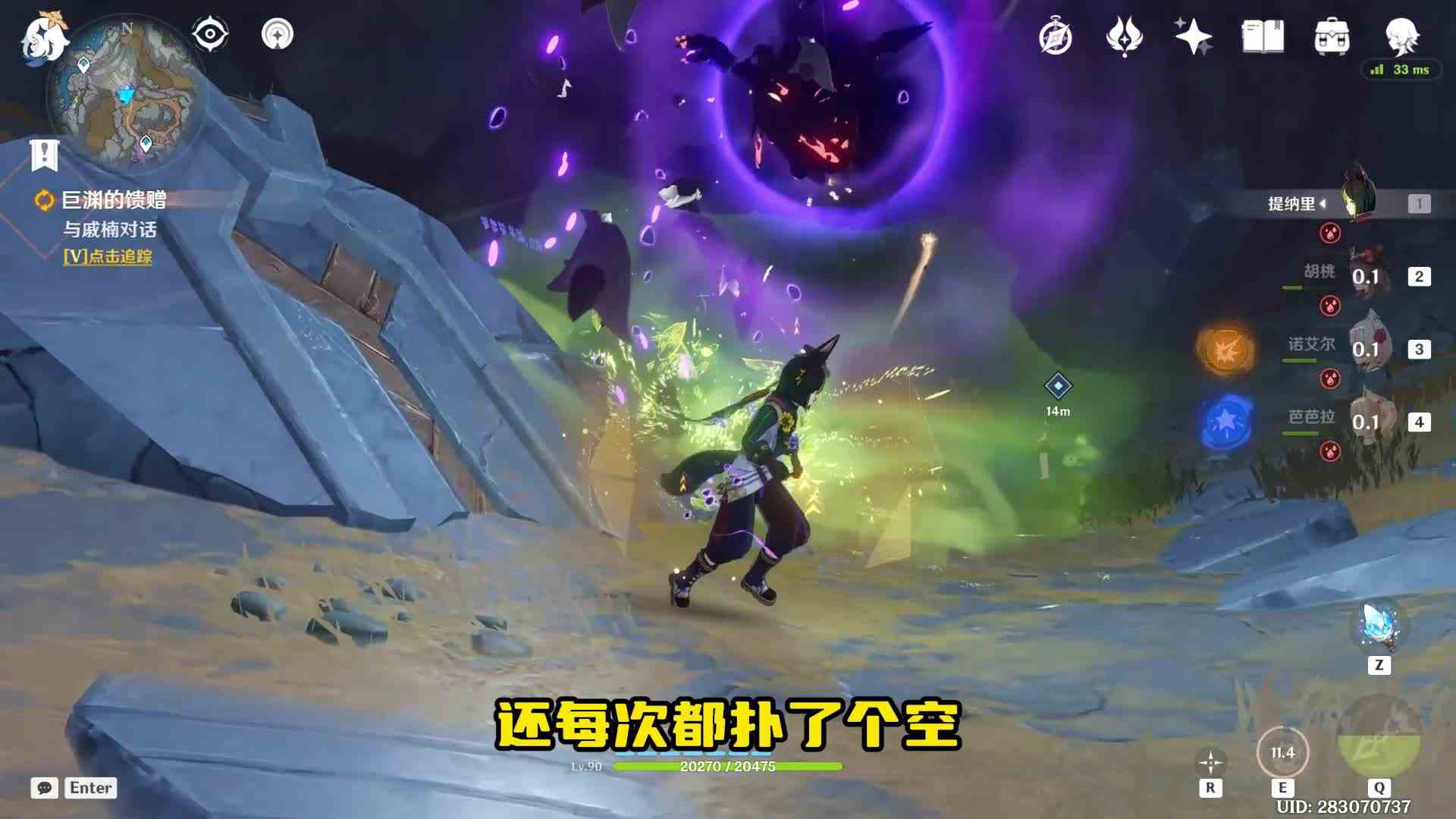 《原神》层岩巨渊的未解之谜，矿工戚定到底丢了什么东西？