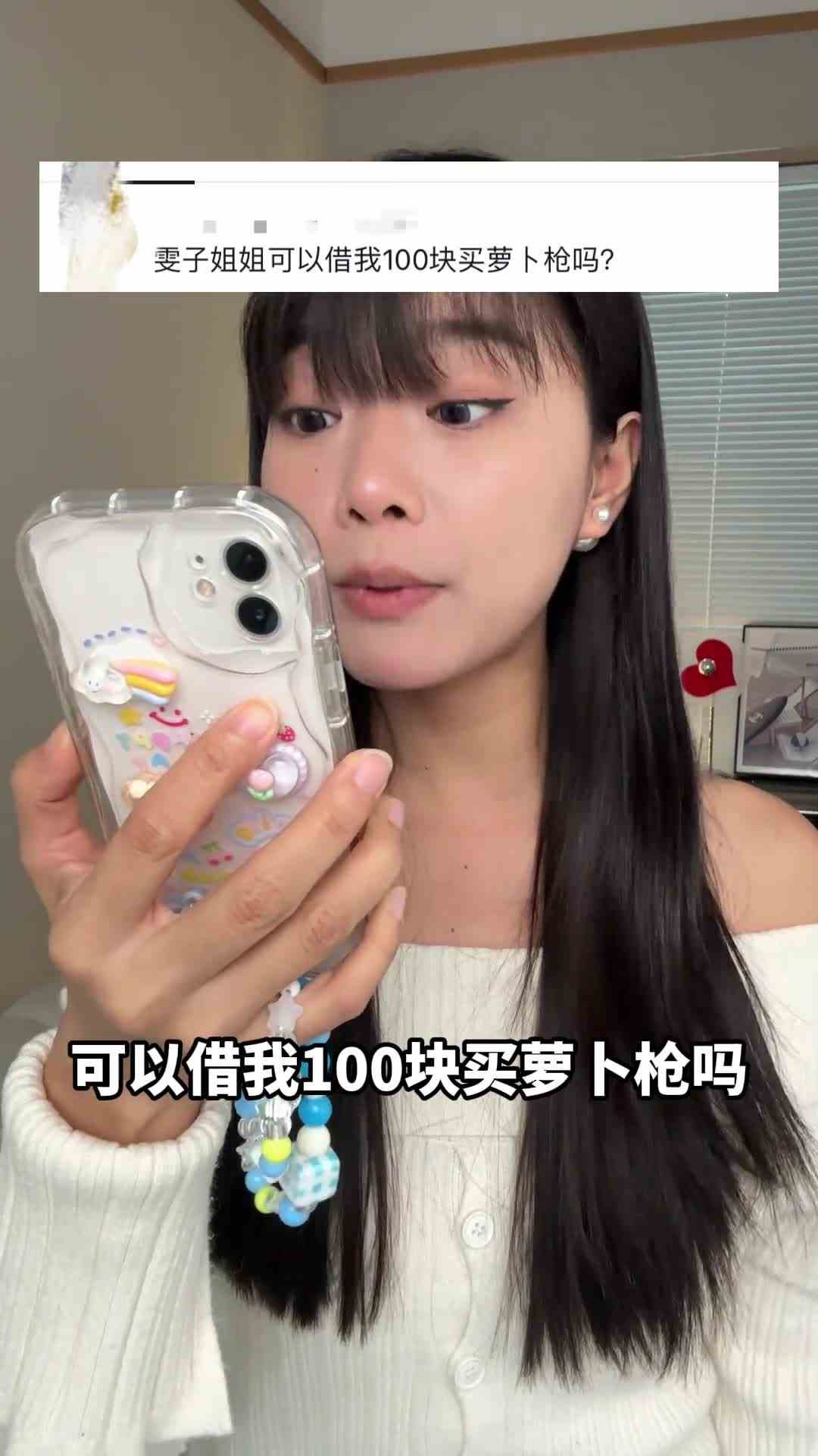 去鬼屋睡一晚？这我真不敢啊！