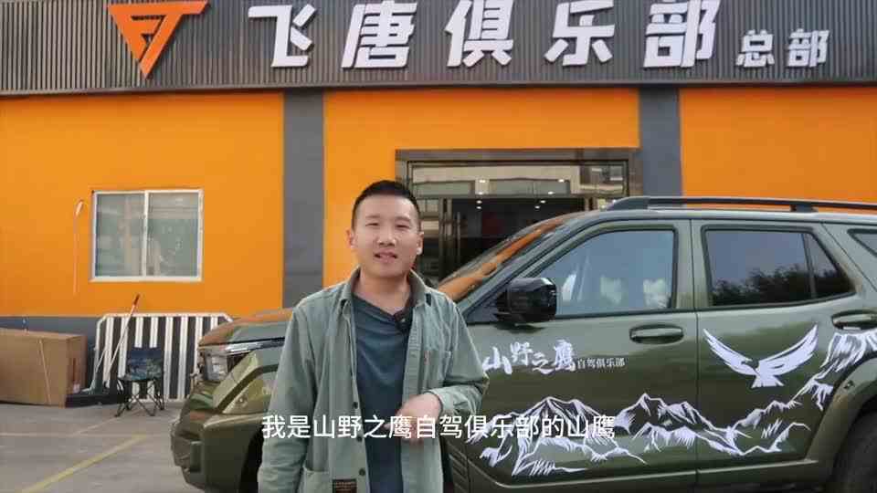 五次机会换三个司机。方程豹挑战坦克400拔河，结果还是惨败。这结果实在意外