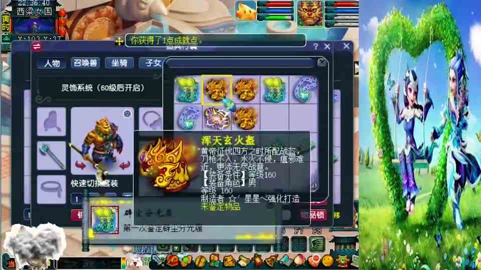 梦幻西游：八件160级装备就能鉴定出罗汉金钟，这运气你敢相信？