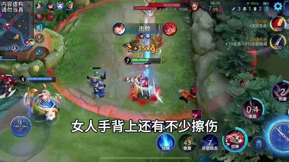 《男配荣誉》点击视频左下方，看更多精彩内容