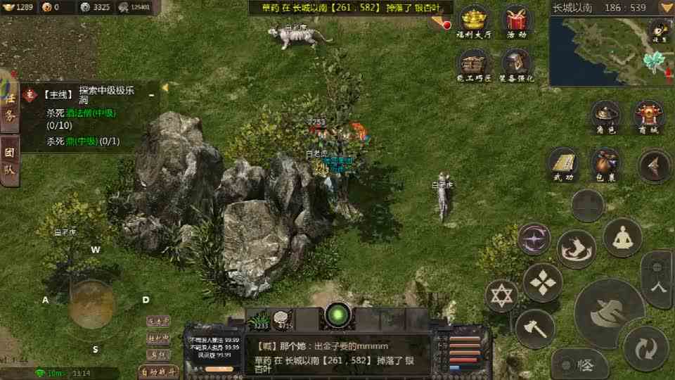 千年3手游：带你领略真正的武侠世界！完美复刻经典武侠！