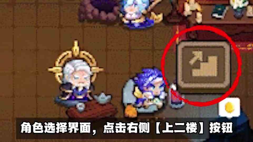 元气骑士：新角色“博士”强不强？技能解析！