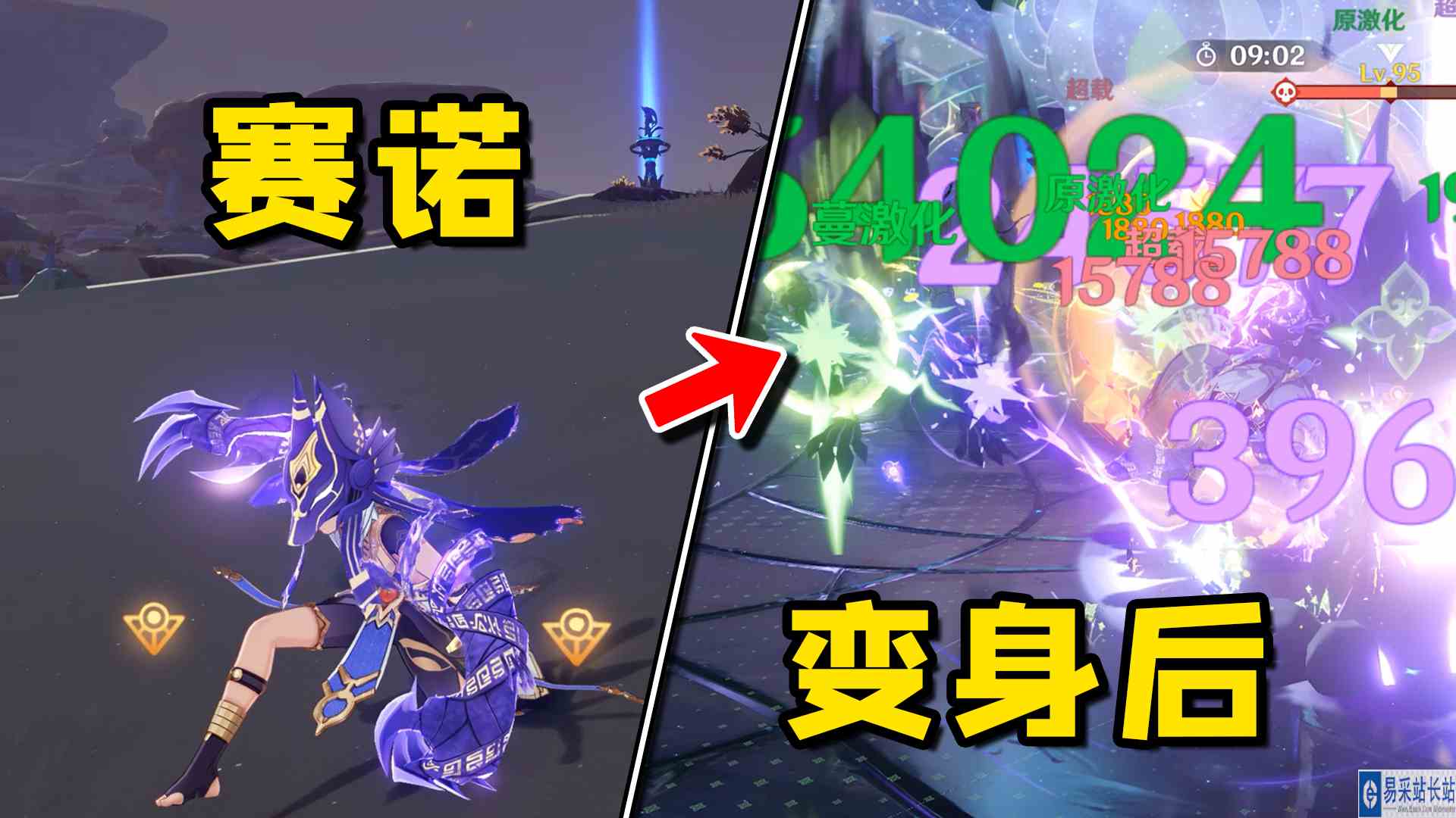 原神：这是一名优点和缺点都很明显的角色！