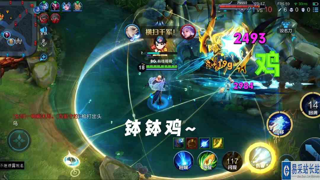 钵钵鸡是什么啊？#逃离焦虑，一起鬼混