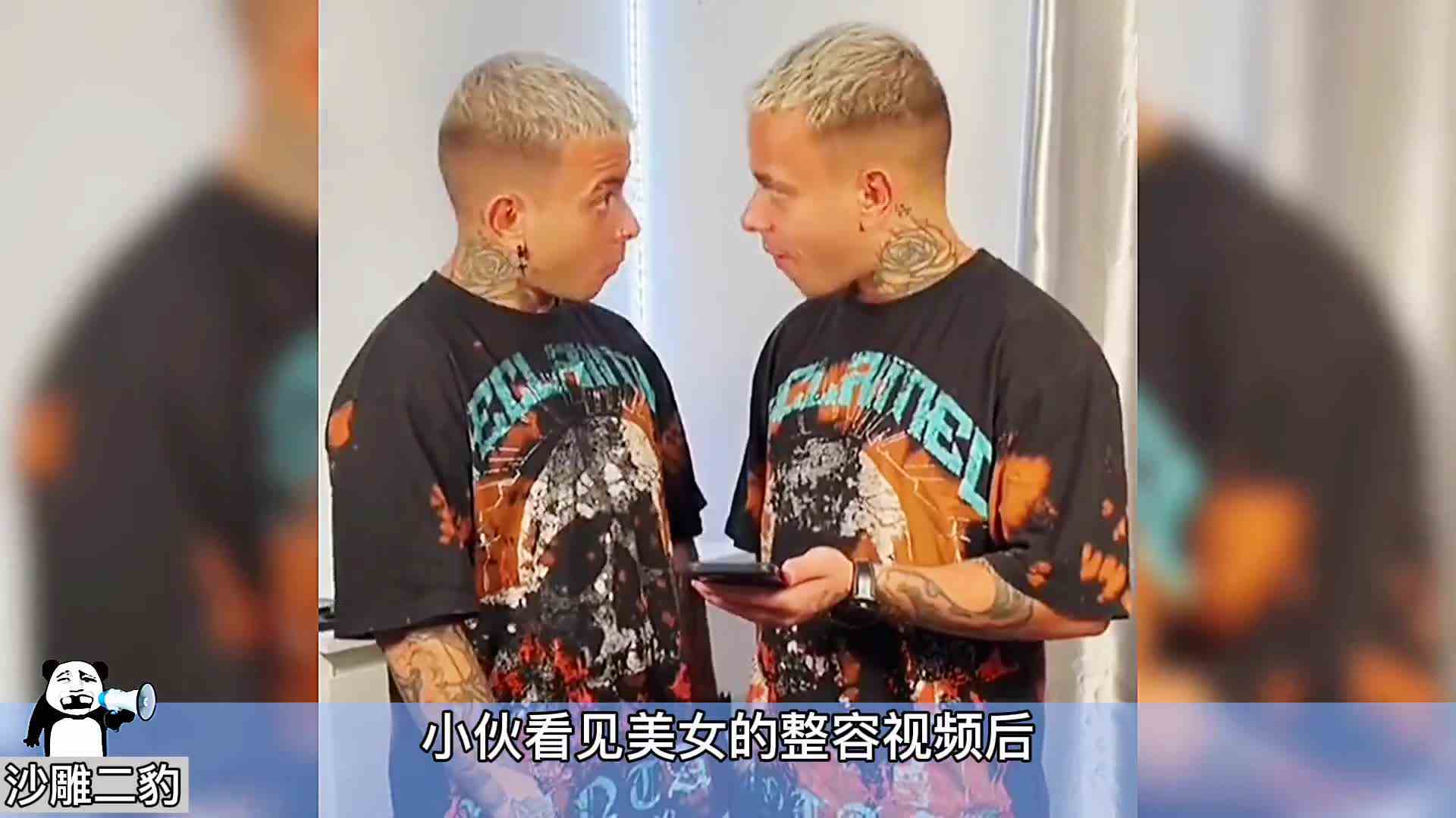 我猜她一定打不到我ok