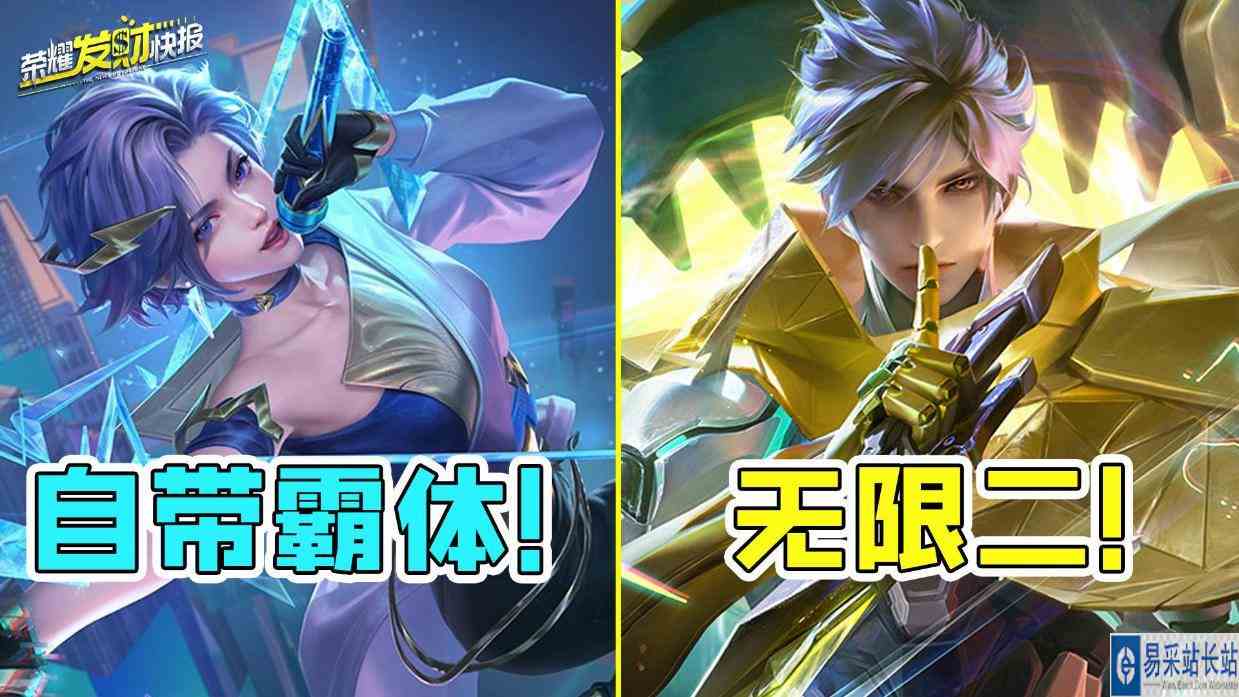 无限2的澜！大招霸体的镜！曾经的版本答案现在如何了呢？