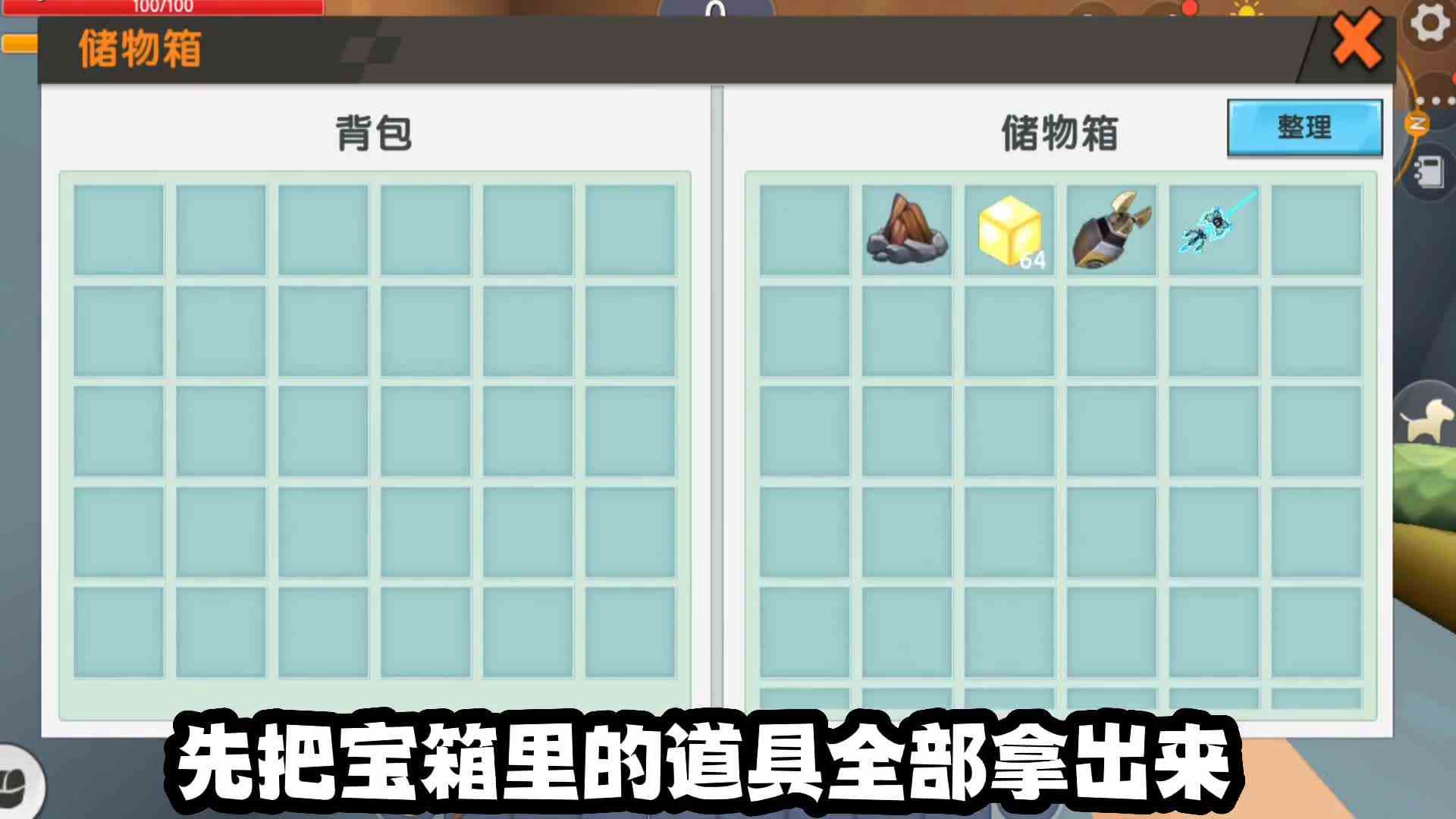 迷你世界一不小心掉进深坑怎么办？