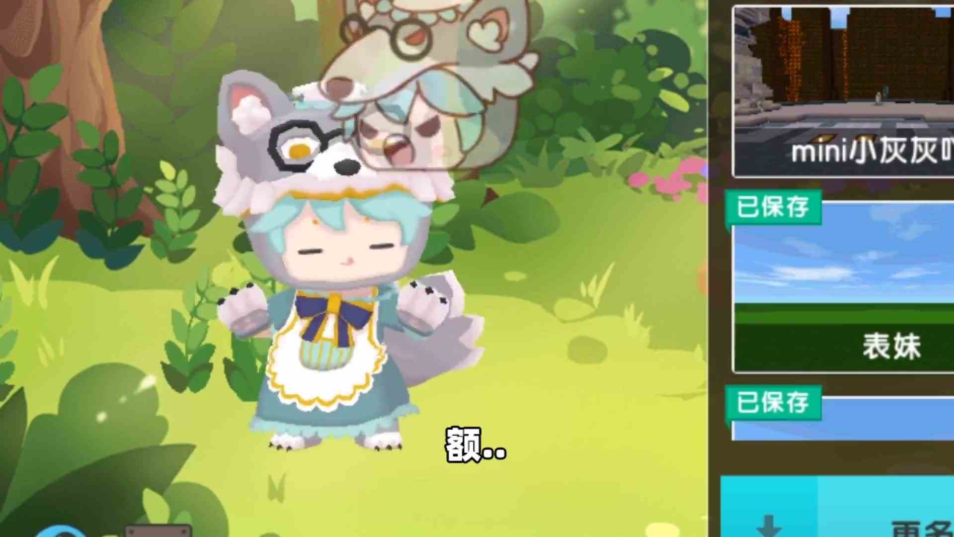 游戏世界VS现实世界！