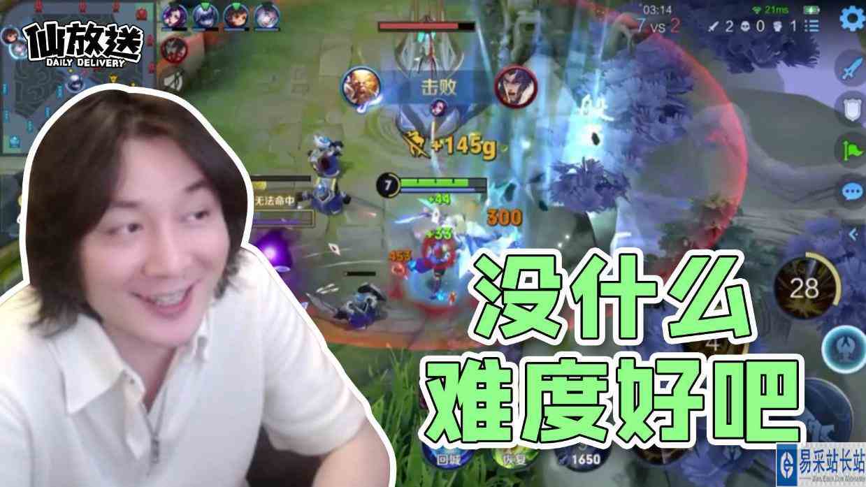 【每日仙放送】没什么难度好吧