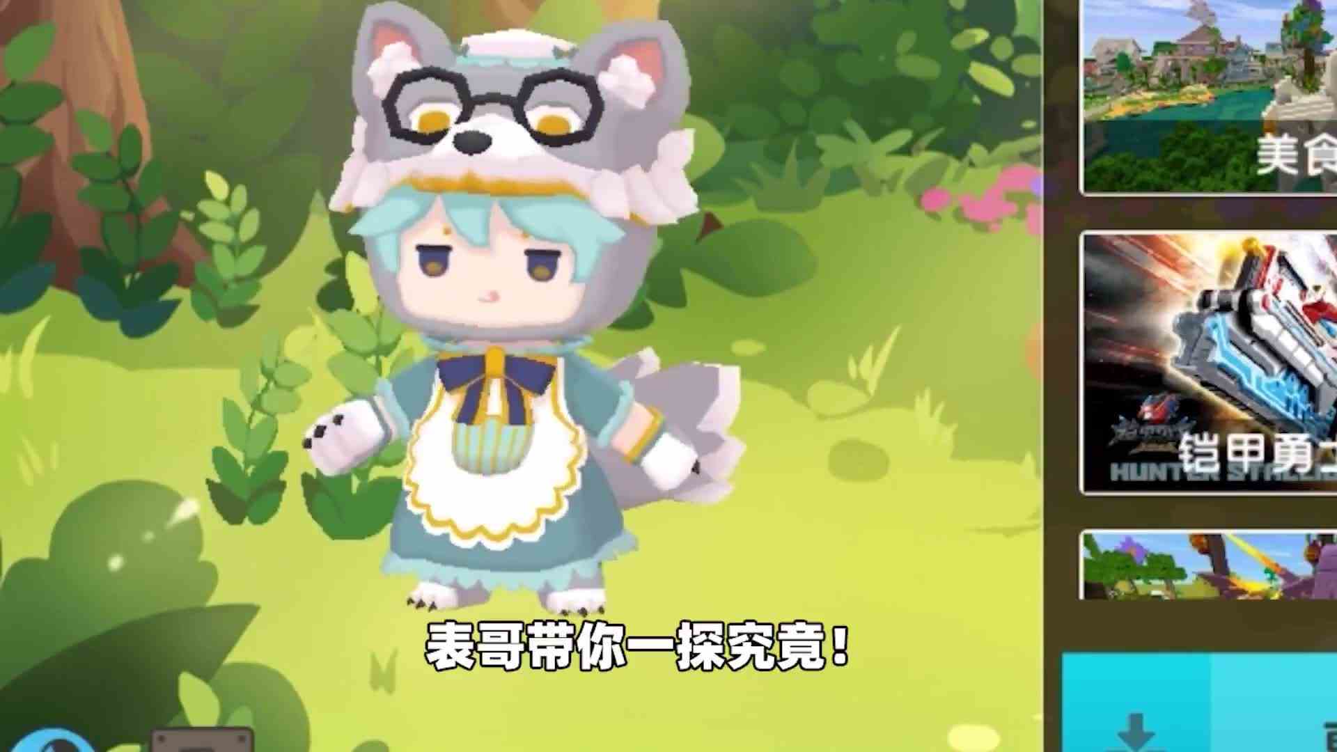 游戏世界VS现实世界！