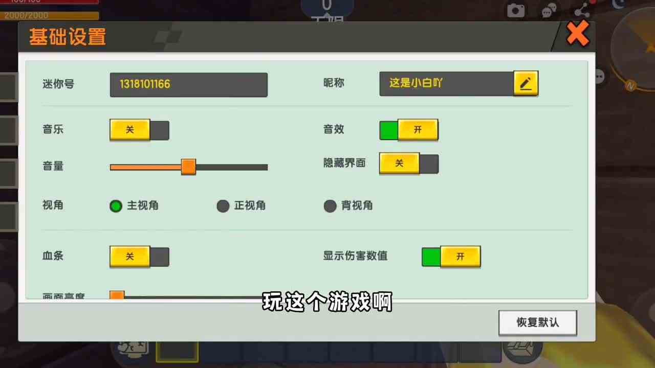 迷你世界深夜探秘甄好学校！竟然遇到了神秘阿飘？