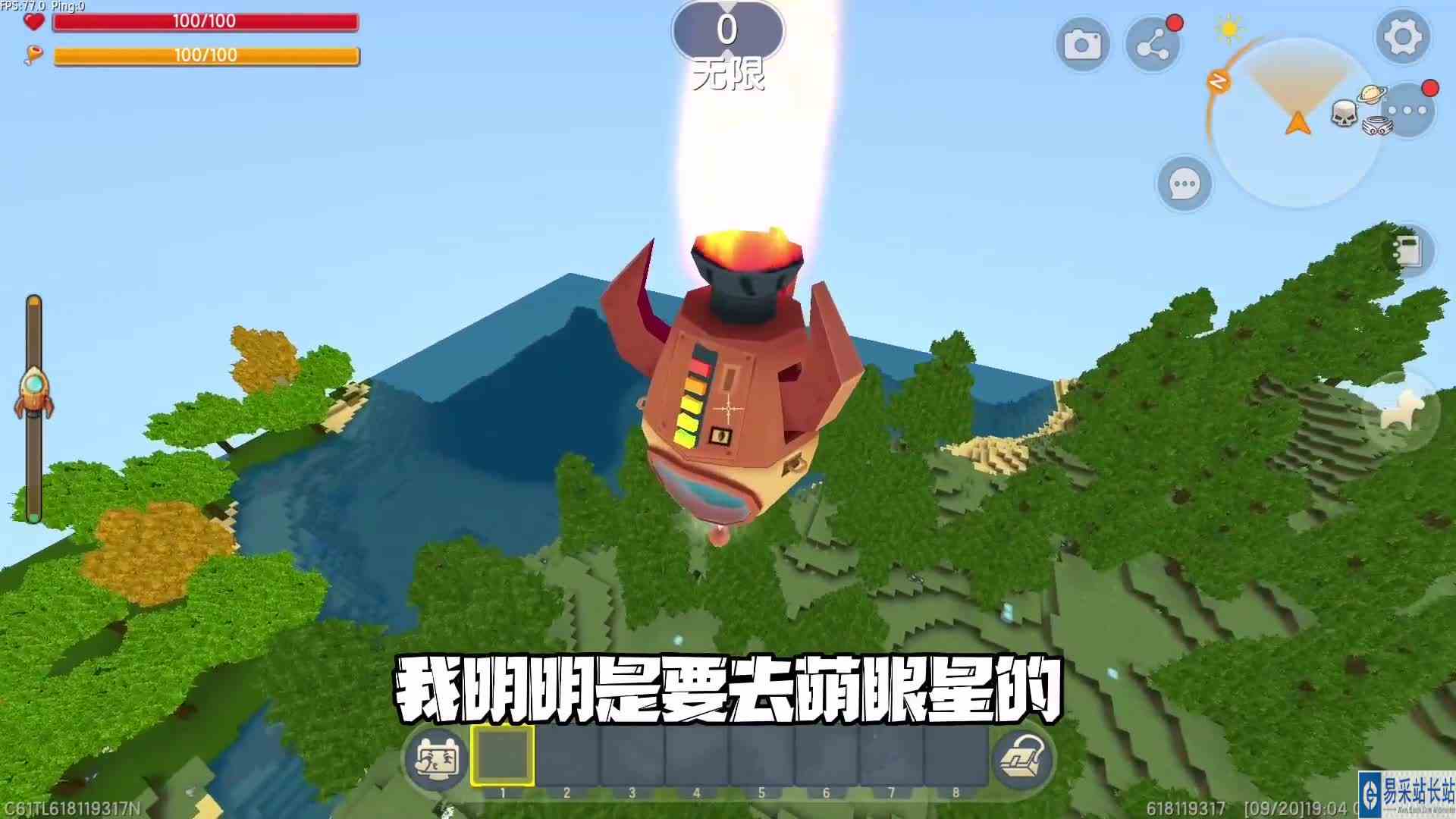 迷你世界当迷你世界变得科学会怎么样？