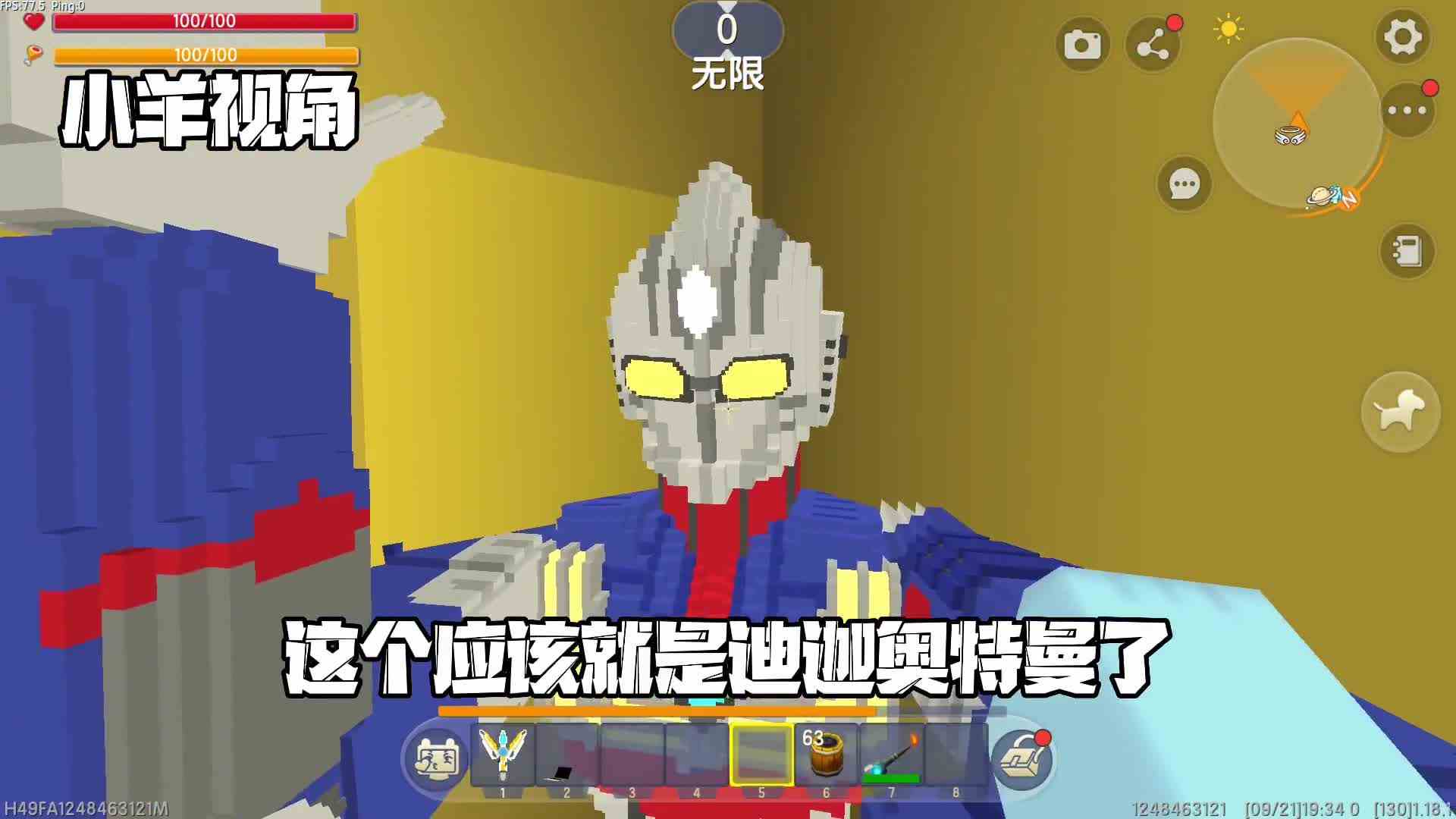 迷你世界逃离班长174为了躲避班长，来到了我的手办基地