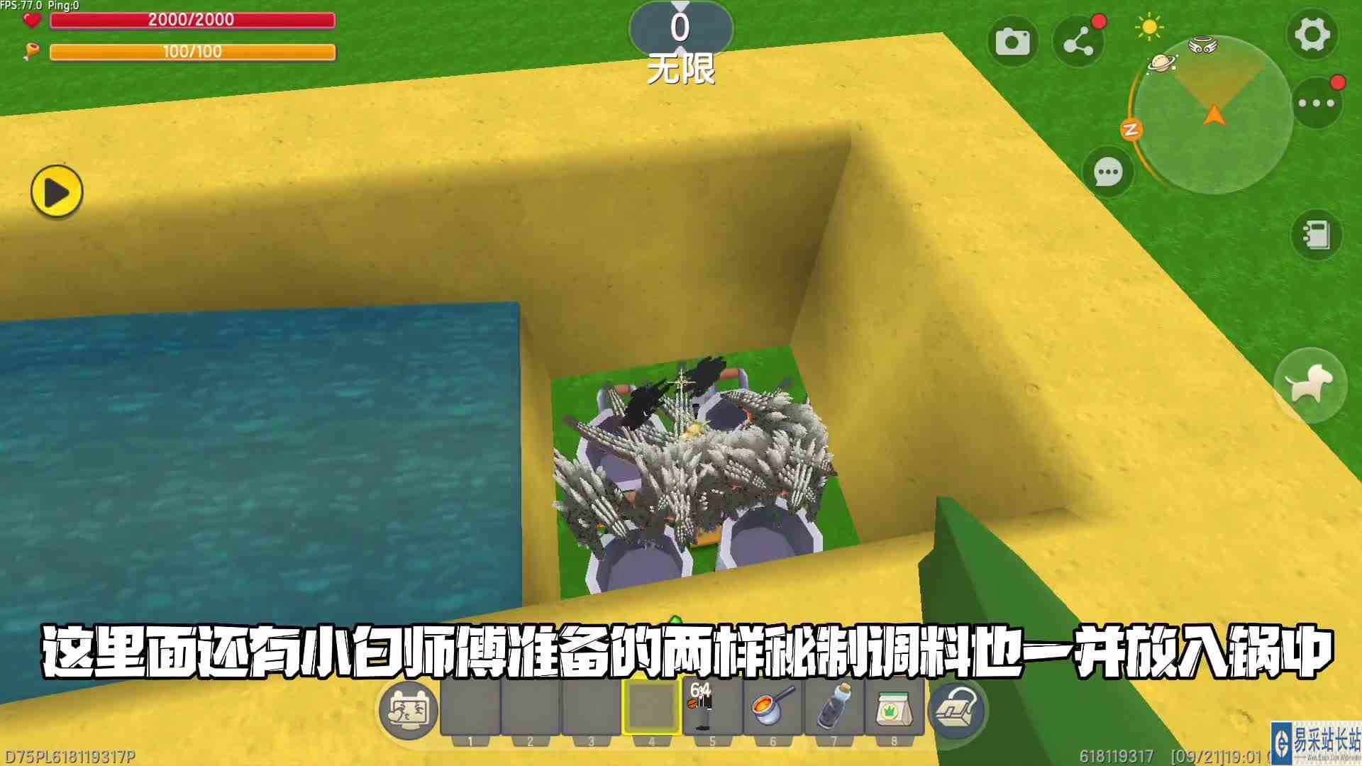 迷你世界舌尖上的迷你世界，吃完之后直接变成鲲鲲？ok