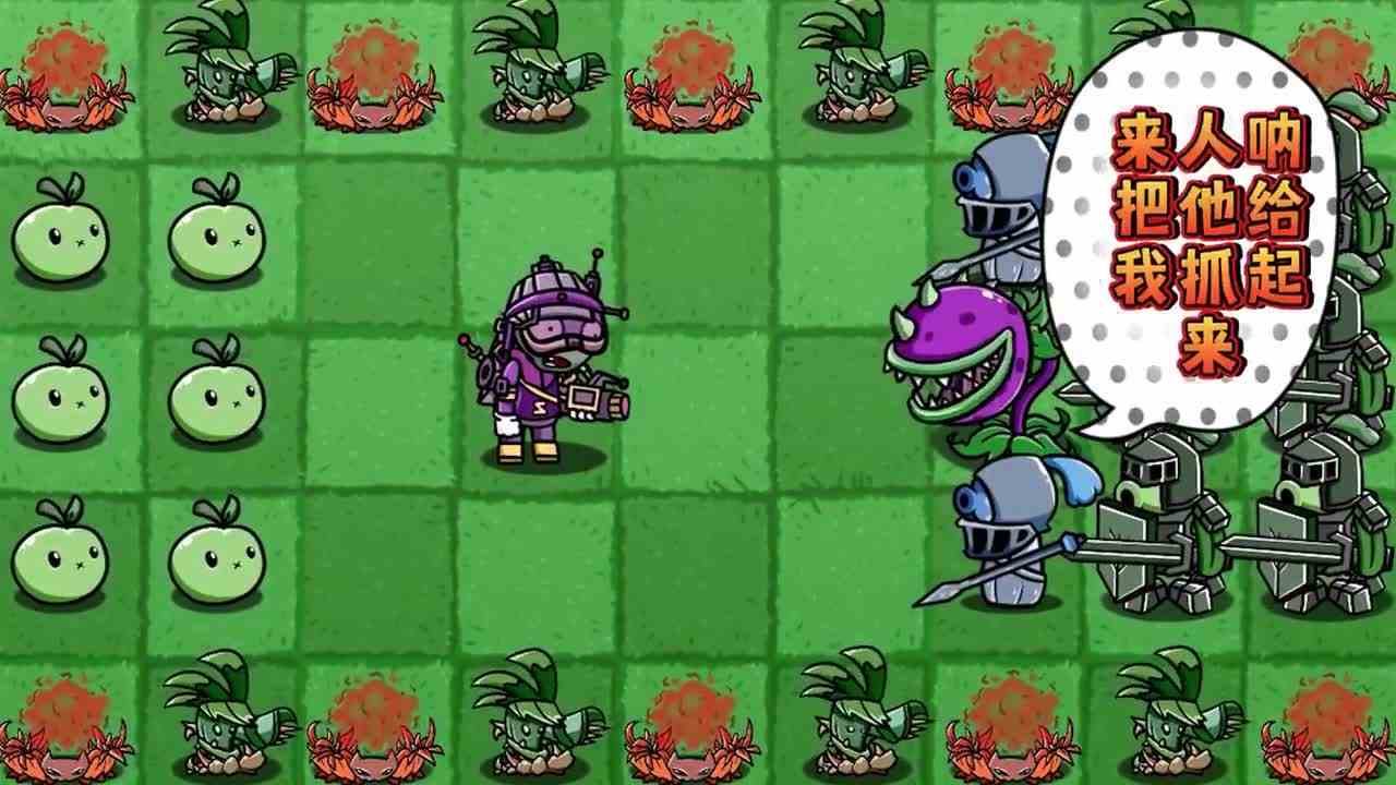 巨人僵尸能否击败三大植物小队救出小热狗的妈妈？