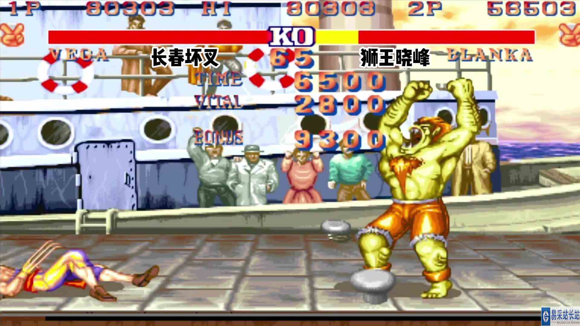 街霸2:灵动的叉子不给狮王一点儿进攻的机会,难受啊