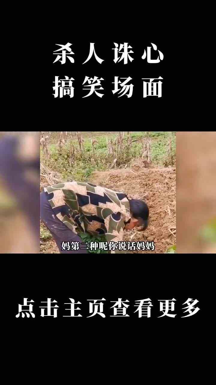 伤害性不大侮辱极强的时刻