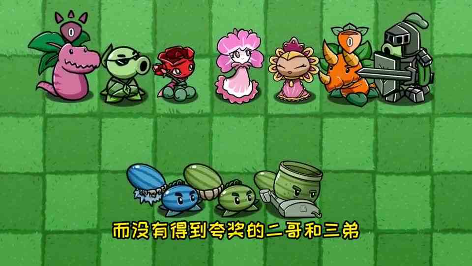 西瓜兄弟能成功的从巨人僵尸手里救出大哥吗？