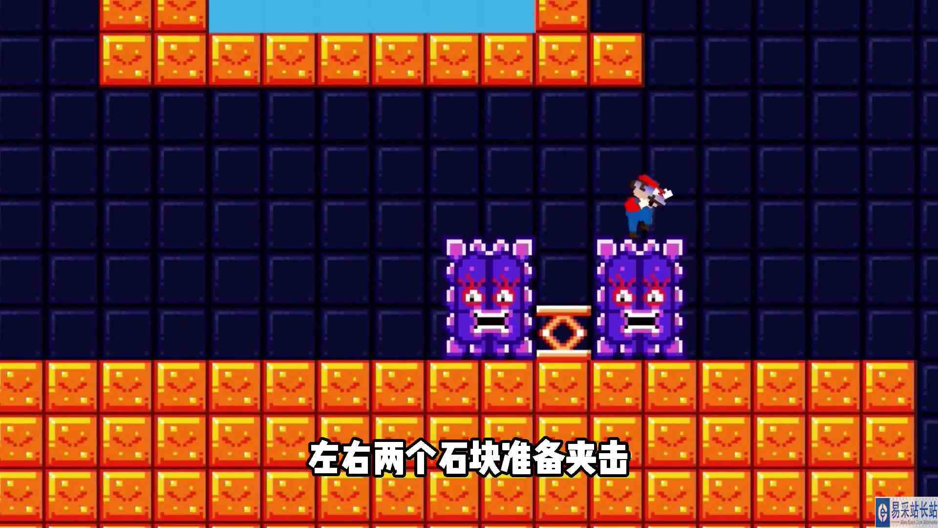 马里奥挑战巨型索尼克，利用数字积木成功击败它！ok