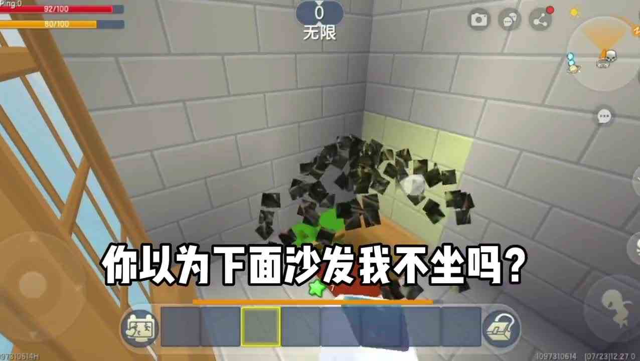 迷你世界你以为这是摩托车吗