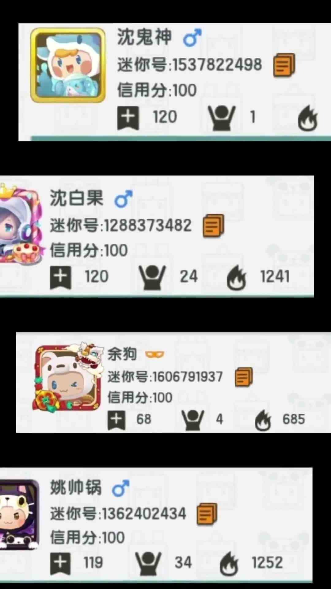 迷你世界好友介绍卡点