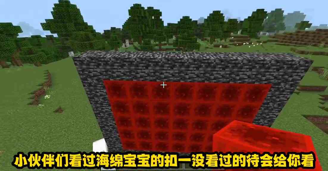 我的世界MC里也可以看海绵宝宝了？