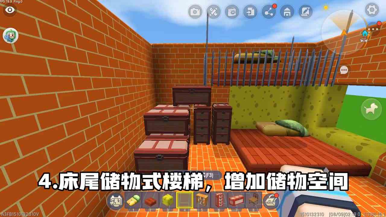 迷你世界四个孩子一间房，我和别人谁做的更好呢？