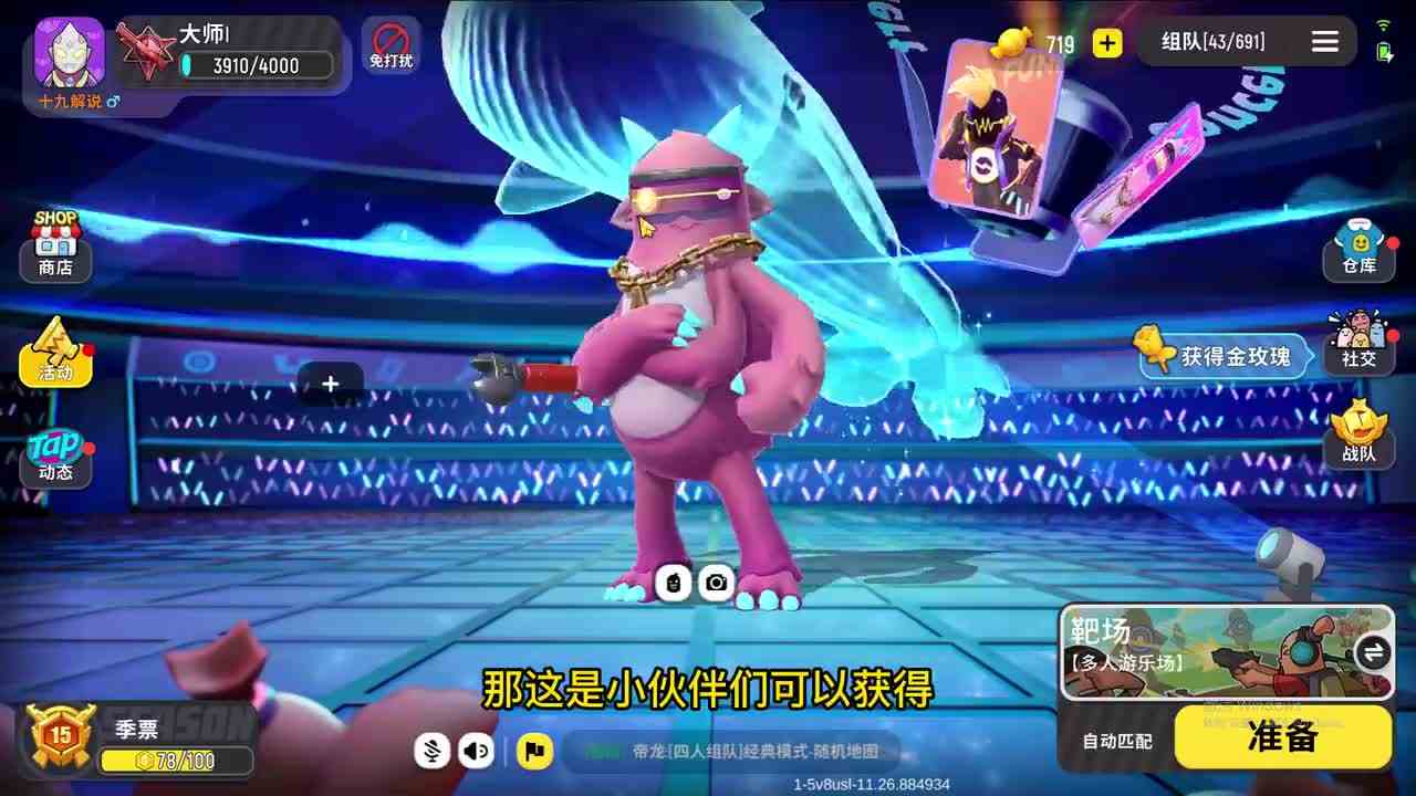 香肠派对：开启第三届箐英赛，玩家踊跃报名，你会参赛吗？