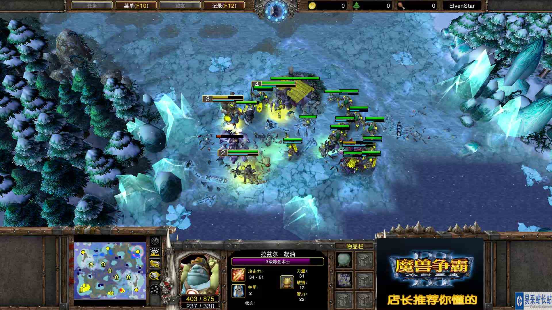 防不胜防 MOON VS Focus 魔兽争霸 店长推荐