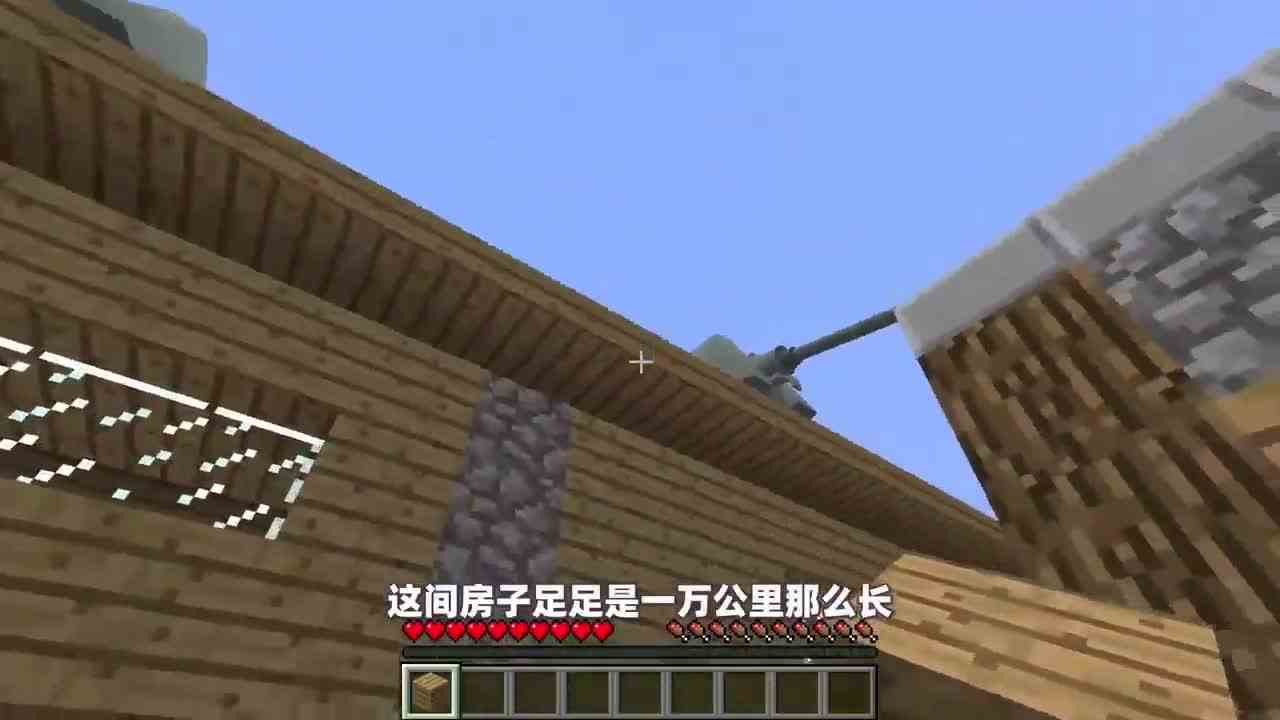 我的世界：没有尽头的陷阱屋，每一间房子中都有不同的陷阱！