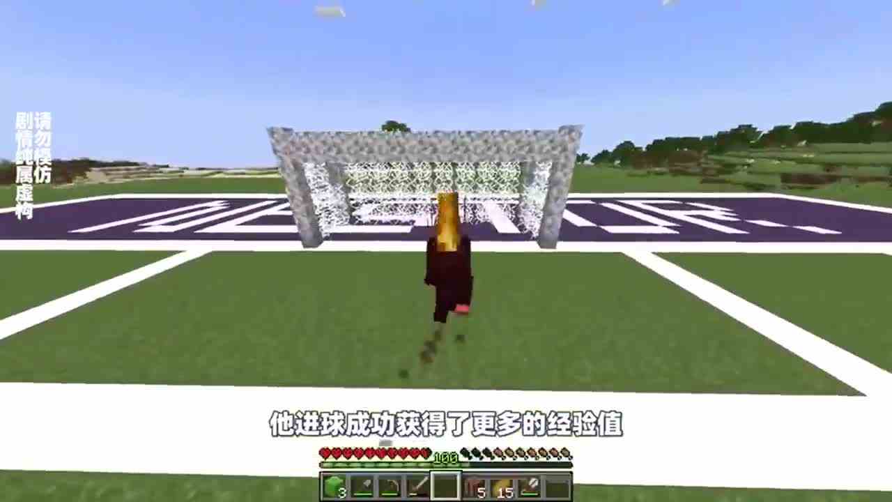 我的世界：mc玩家等级越高就越愤怒，当达到一百万级会怎样