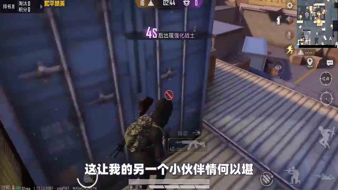 和平精英：突变团竞“膨胀式”打法，变身超级猎手，一刀8连杀