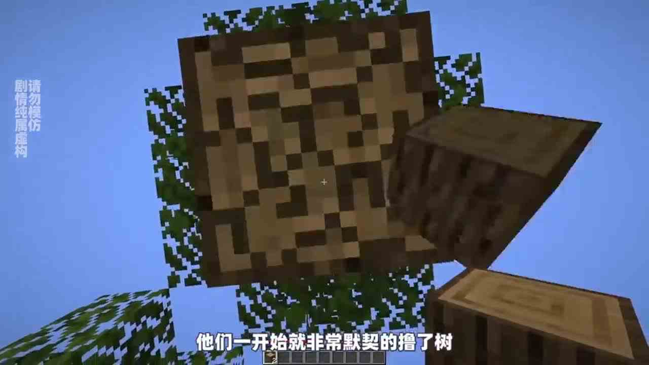 我的世界：Dream和乔治合二为一，能否成功通关MC？