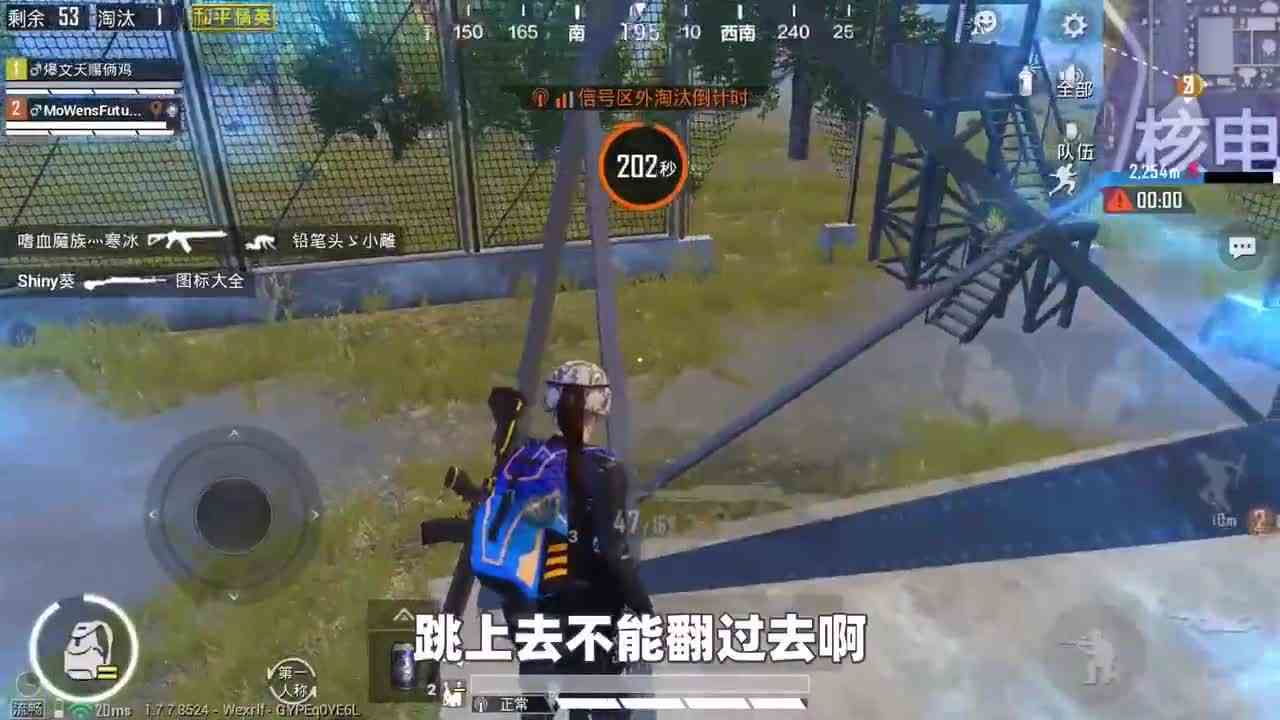 和平精英：爬上核电站的铁塔上，站在上面阴人，敌人很难发现