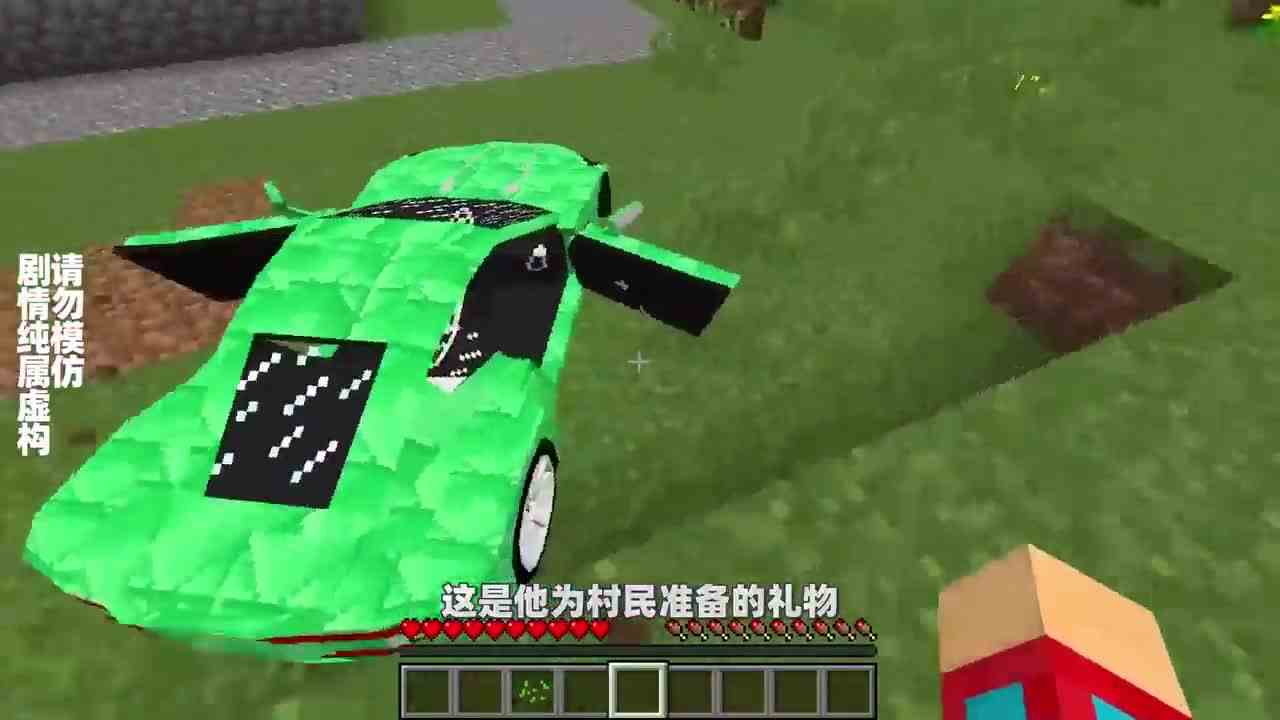 我的世界：玩家为村民准备了绿宝石礼物，为何他们都不喜欢？