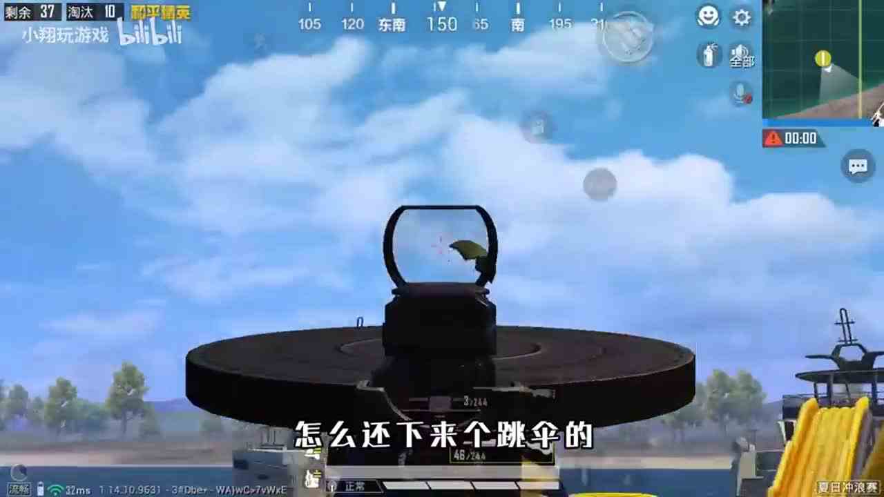 和平精英：“游艇物资”吃鸡，M24连续爆头4个，贴脸硬刚！