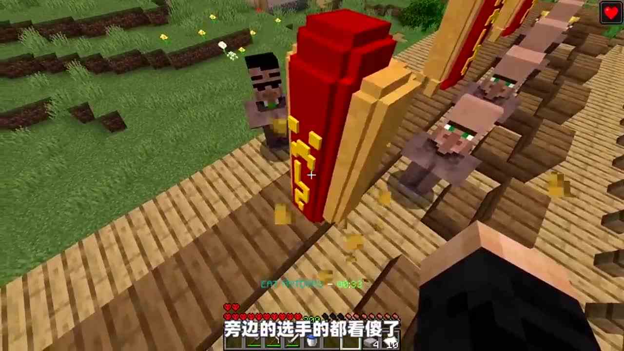 我的世界：经验值越高体重越重，玩家比末影龙还重？