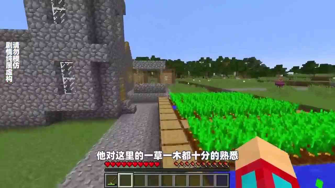 我的世界：村民用六年时间挖出个秘密基地，玩家竟毫不知情！