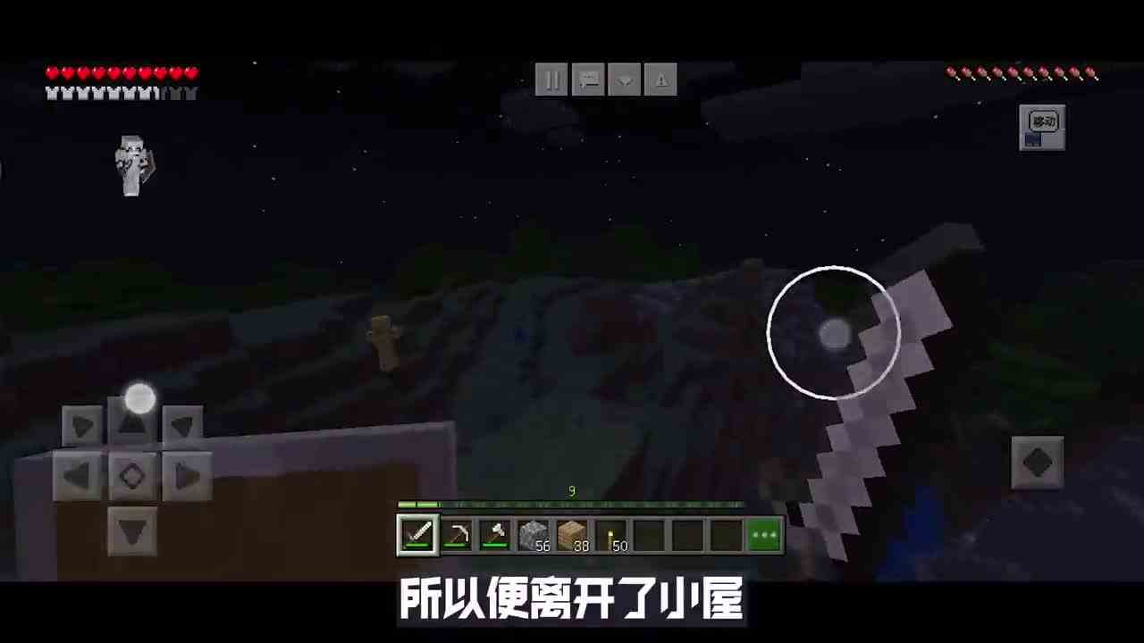 我的世界：出现在主世界的地狱空间！