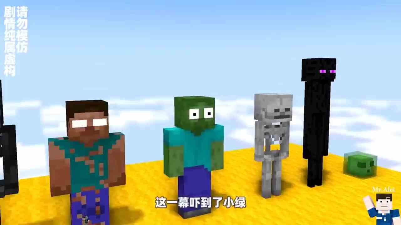 我的世界：MC收集财富奔跑挑战，谁能成功通关？