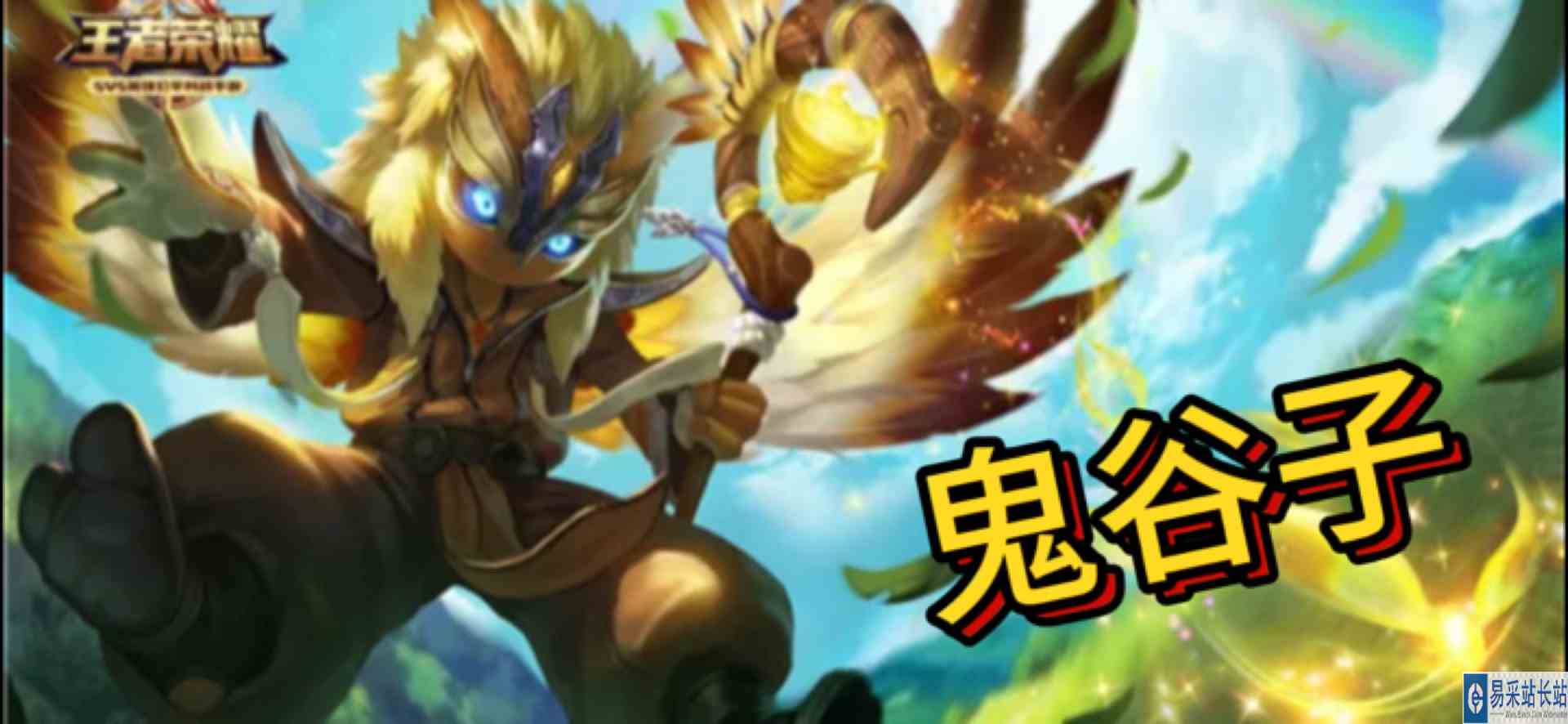  #逃离焦虑，一起鬼混 哦，听到了召唤，对面回家吃饭。