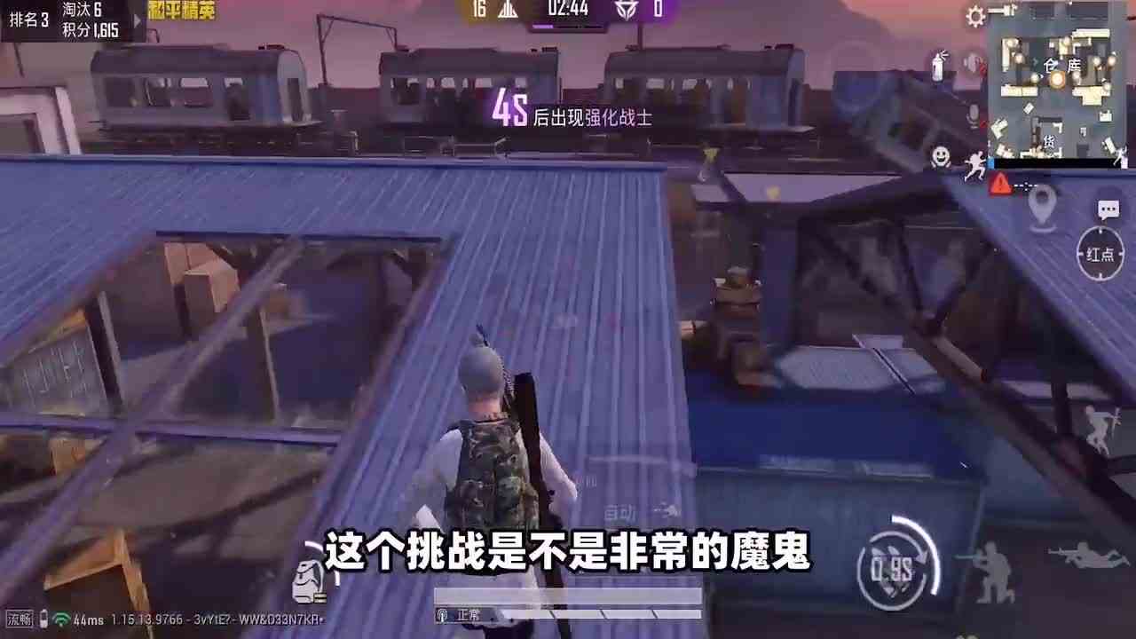 搞笑吃鸡：突变团竞“超难”挑战，丧尸淘汰6人，加两个超级猎手