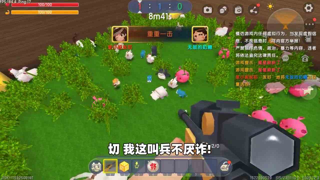 迷你世界：猪中躲猫猫！我用缩小药水缩小身体，会被猎人发现吗？