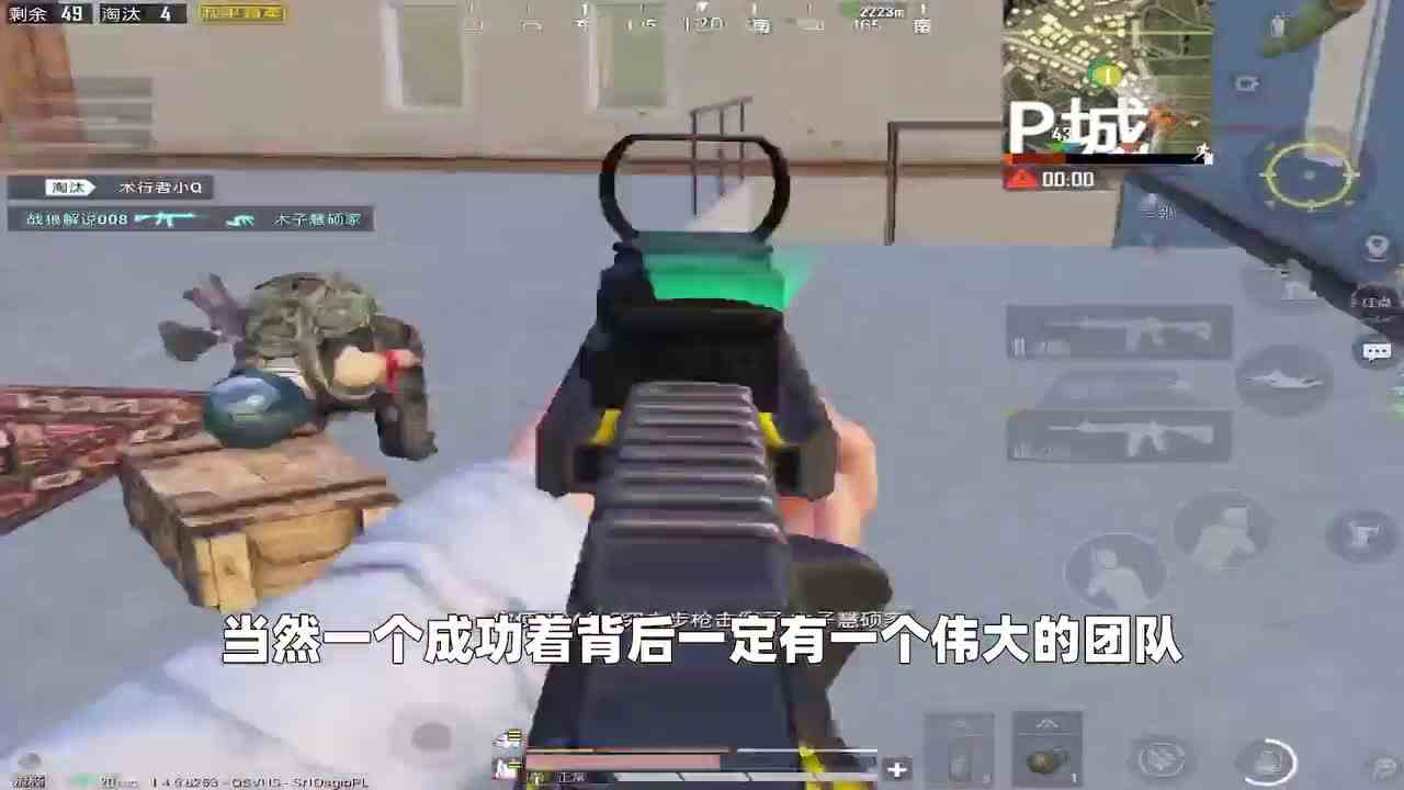 搞笑吃鸡：同样都是工作室，为什么光子更胜一筹，原来其中是有故事