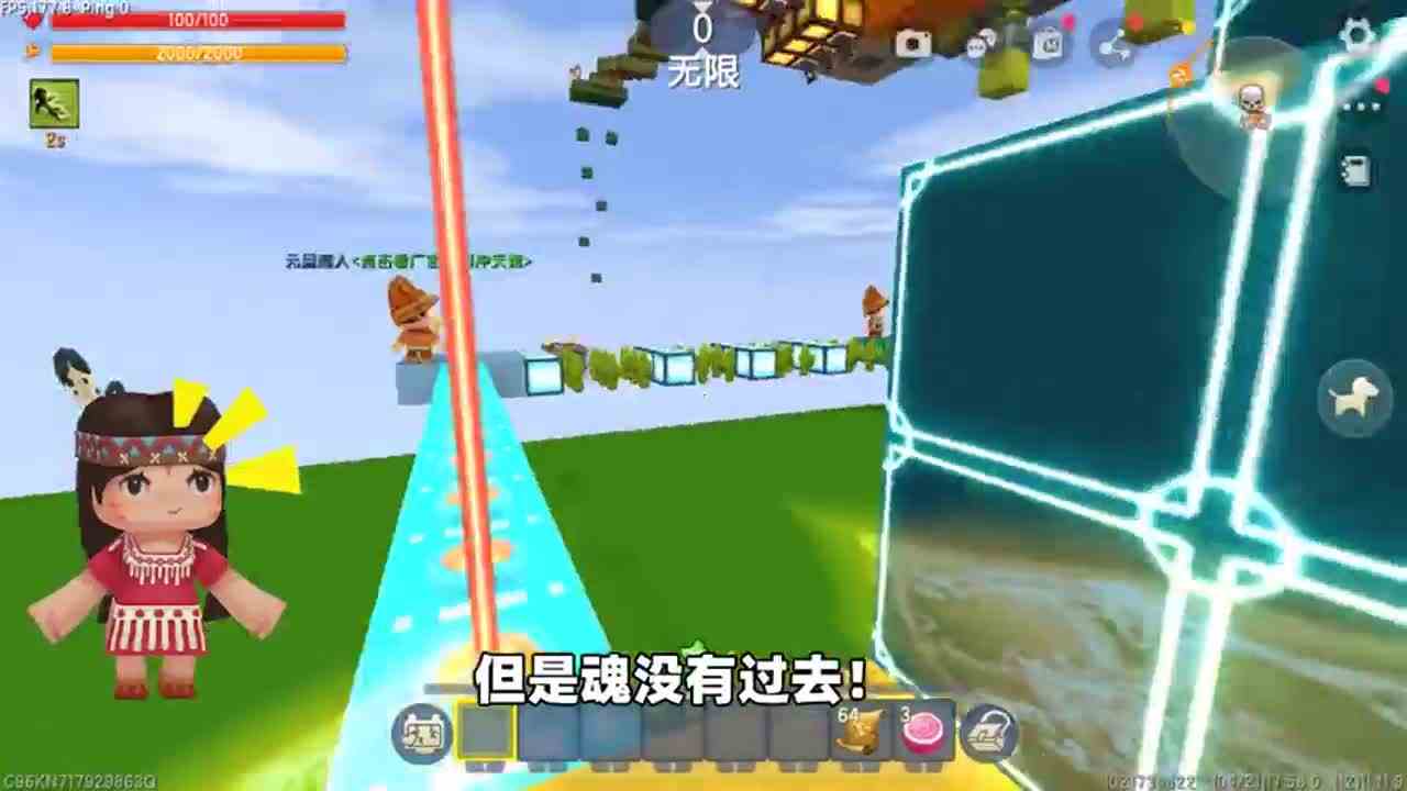 迷你世界：吸血跑酷！需要躲避激光和岩浆，奶糖能成功到终点吗？