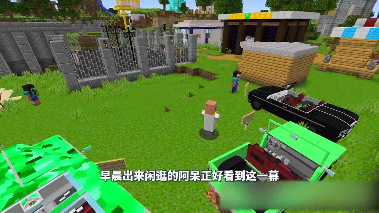 我的世界：阿呆村汽车大降价，在条件允许的情况下，你会选择哪一个辆呢？